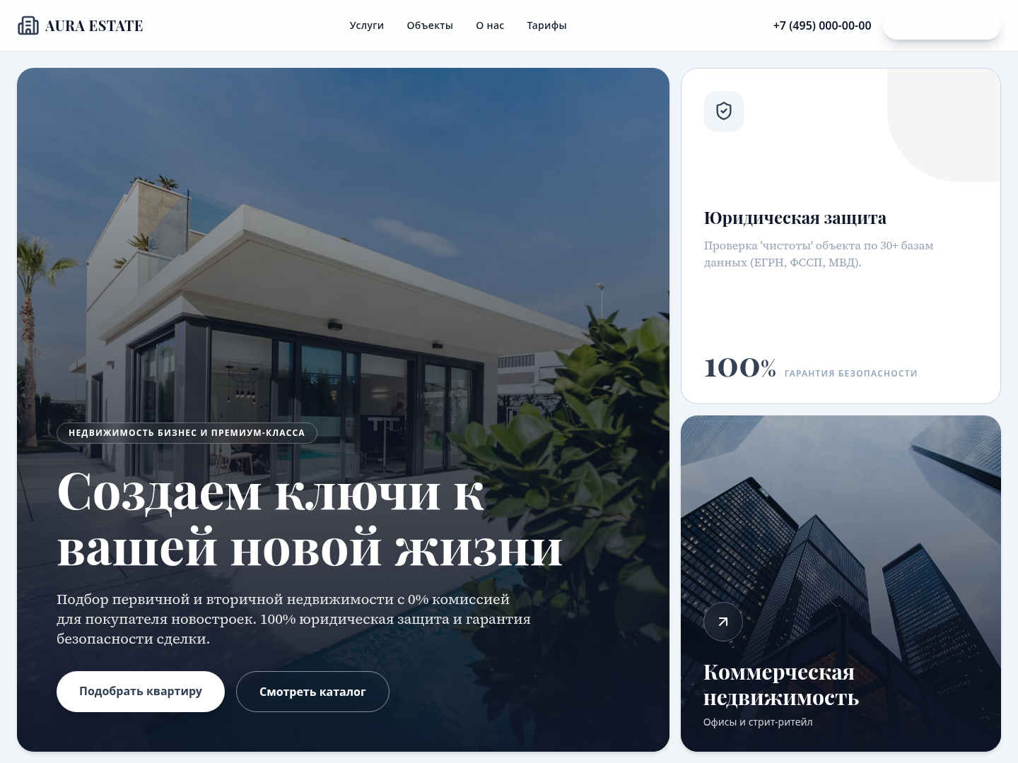 Real Estate