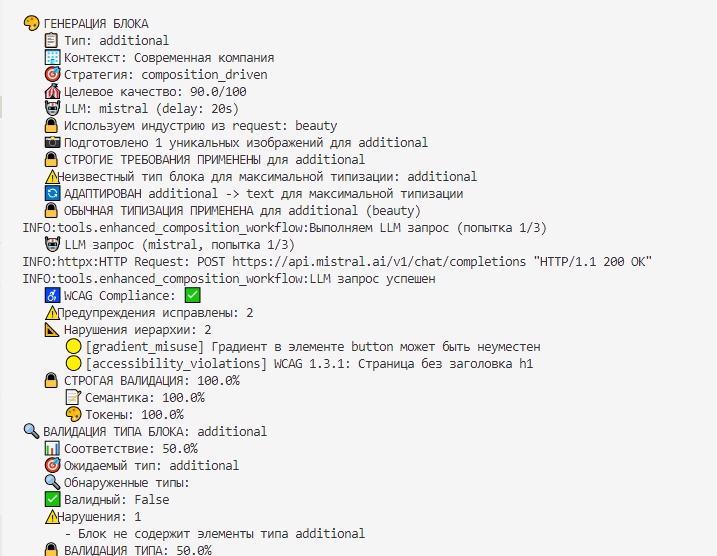 Advanced CLI Orchestrator