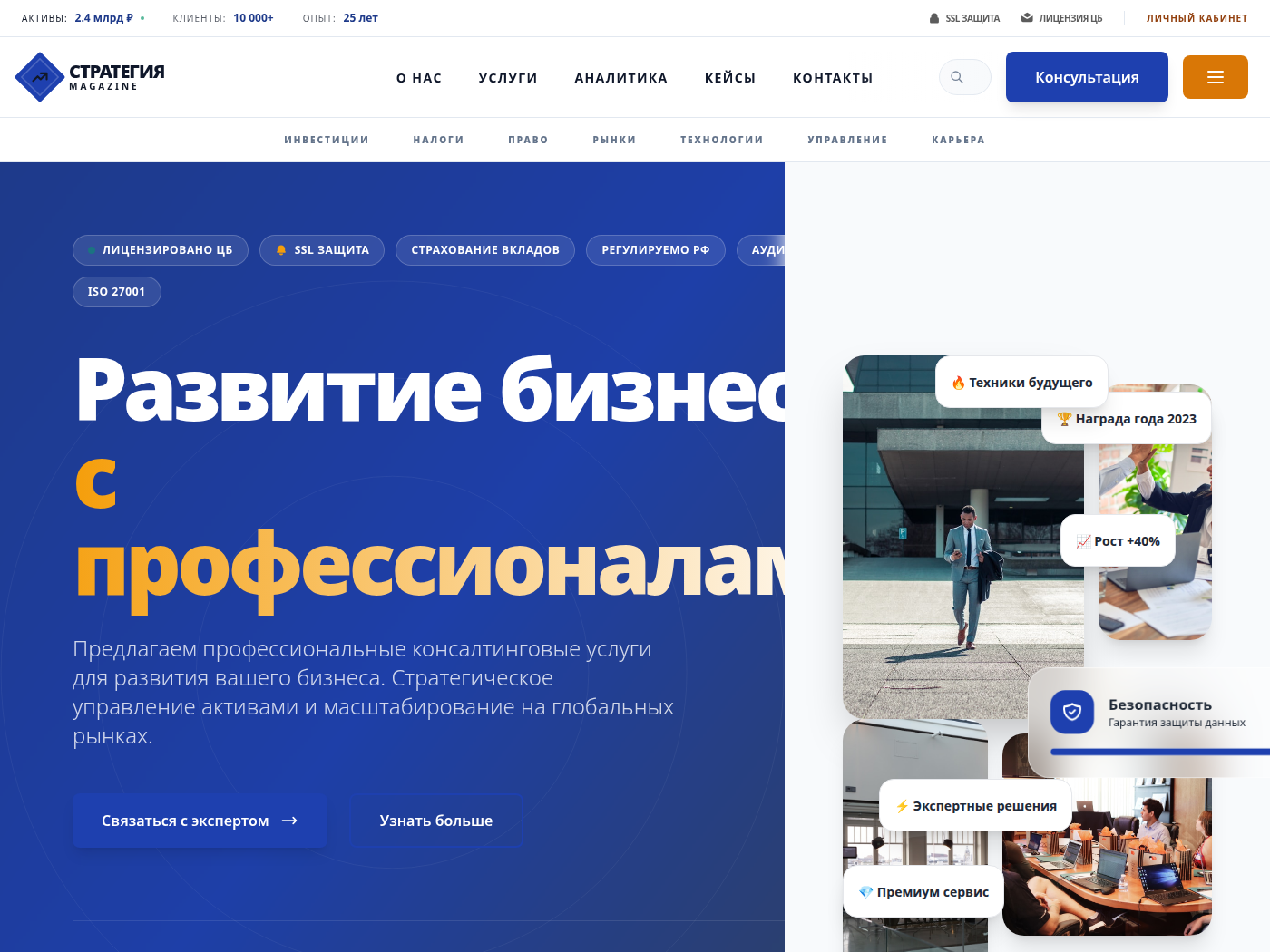 Consulting Hub