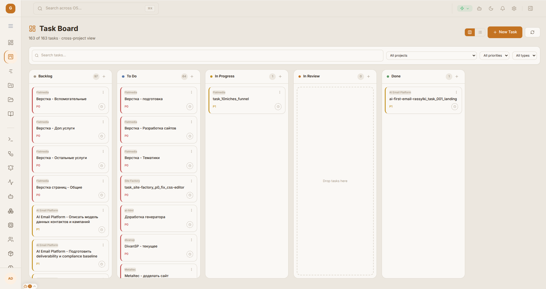 Task Board: Канбан для гибридных команд