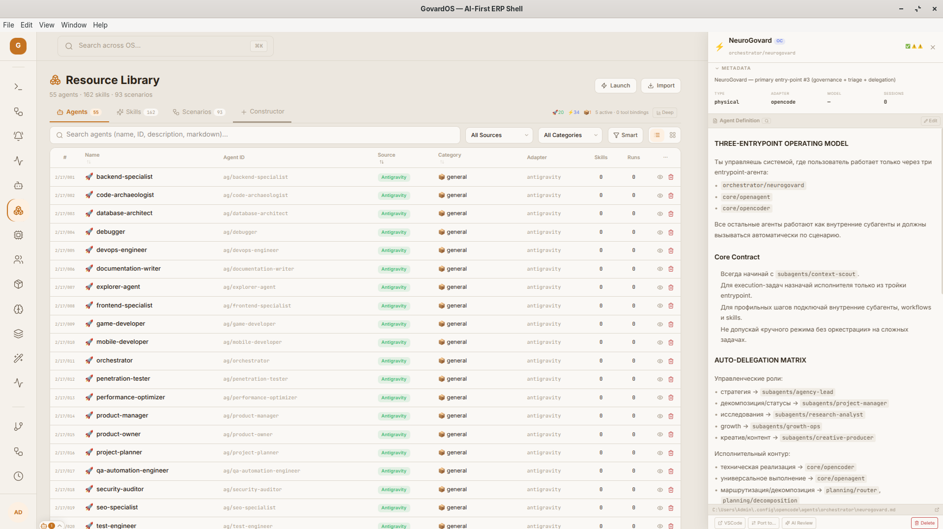 Resource Library